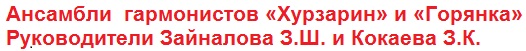 ЦДОД г. Беслан